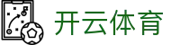 Kaiyun Sports 官网：开云全站电子娱乐 H5 注册与 iOS 安装入口